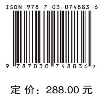 能源战略2035/谢克昌 商品图2