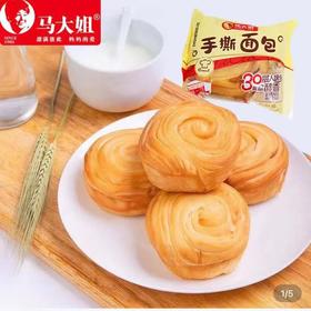 马大姐手撕面包