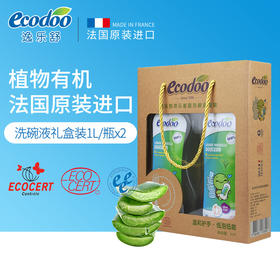 1L*2瓶 逸乐舒欢乐家庭优惠装【伊藤优选302209】