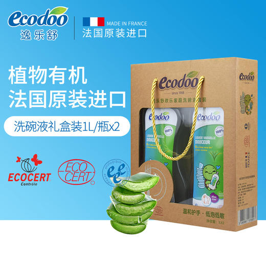 1L*2瓶 逸乐舒欢乐家庭优惠装【伊藤优选302209】 商品图0