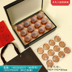 特价黑胡桃【通版 •12罐】40元一套 /一件20套