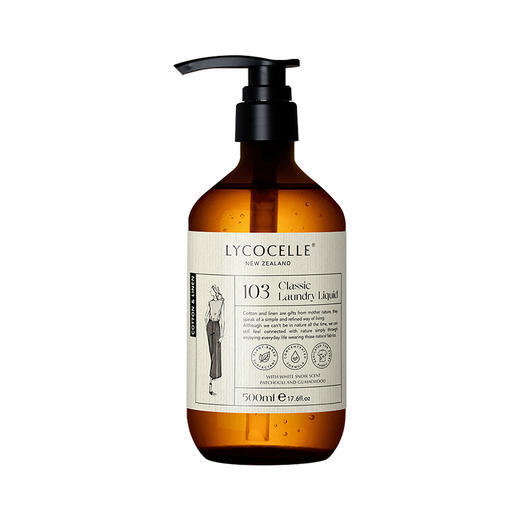 【绽家】绽家棉麻专用洗衣液500ml/瓶 商品图3
