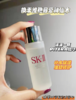 【品牌授权】SK2大红瓶面霜80g（滋润/轻盈）惊喜情人节礼盒送母亲女朋友闺蜜 商品缩略图3