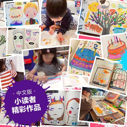 我的创意绘本五太郎50% 商品图3