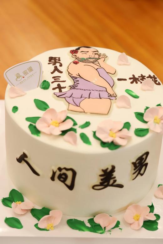人间美男 商品图0
