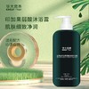 华大营养自恩堂沐浴露 商品缩略图2