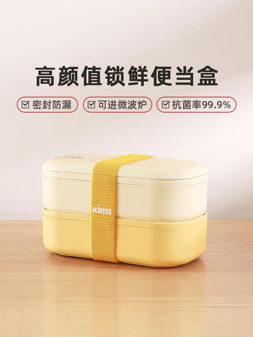 KIMS COOK饭盒上班族可微波炉加热专用日式便当盒轻食分格女生带饭餐盒便携 商品图5