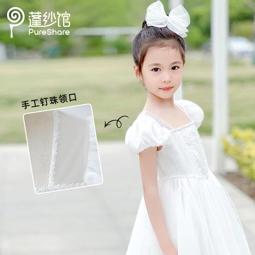 pureshare蓬纱馆 星羽女童礼服裙夏季公主裙新款 商品图2