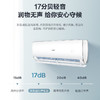 海尔（Haier）空调 KFR-26GW/81@U1-Uc 荣御 商品缩略图7