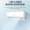 海尔（Haier）空调 KFR-26GW/81@U1-Uc 荣御 商品缩略图5