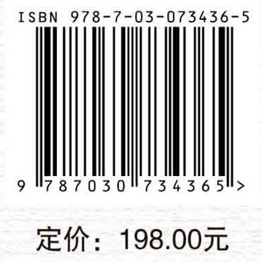 历史视野下的灾害文化与灾害治理 商品图2