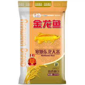 金龙鱼寒地东北大米5kg生态米经典圆粒米 【BC】【QC】