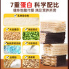 免煮控卡燕麦棒谷物棒芝麻饼鸡肉卷蛋白棒大礼包 商品缩略图2