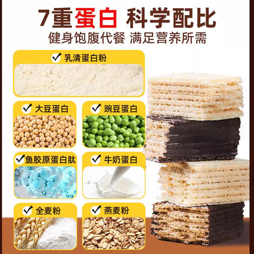 免煮控卡燕麦棒谷物棒芝麻饼鸡肉卷蛋白棒大礼包 商品图2