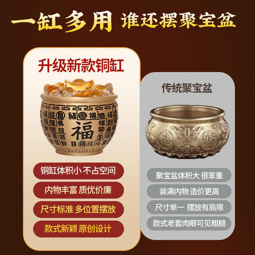 灵机吉品 宣百福铜缸摆件聚宝盆 商品图4