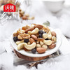 沃隆每日坚果A版【175g】 商品缩略图2