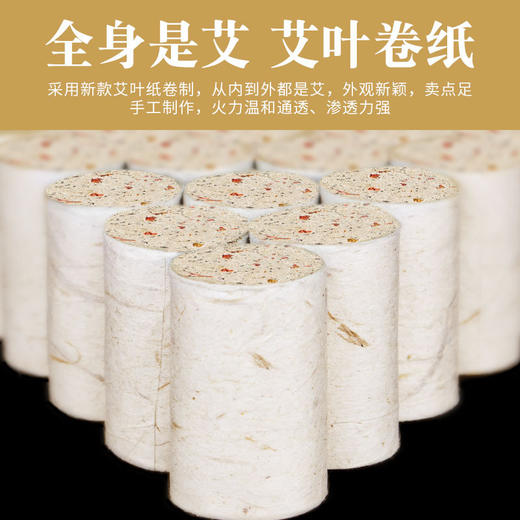 宫廷加药雷火灸柱  3年陈艾  54柱/盒 商品图3