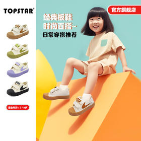 软底儿童帆布鞋1251