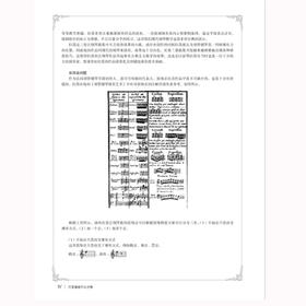 拉莫键盘作品全集