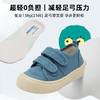 TOPSTAR 软底儿童帆布鞋 商品缩略图3