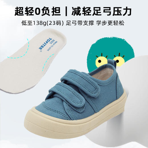 TOPSTAR 软底儿童帆布鞋 商品图3
