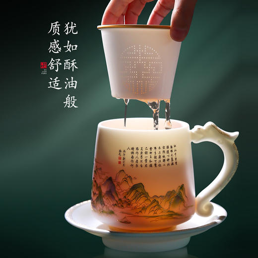 【升级款】羊脂玉瓷夔龙纹江山杯，徐建勇老师签章，瓷质温润如玉 迎光透亮，浮雕堆金工艺 触感立体，珍藏品鉴 送礼臻品 商品图7