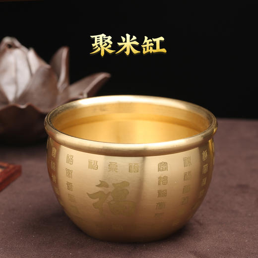 灵机吉品 宣百福铜缸摆件聚宝盆 商品图5