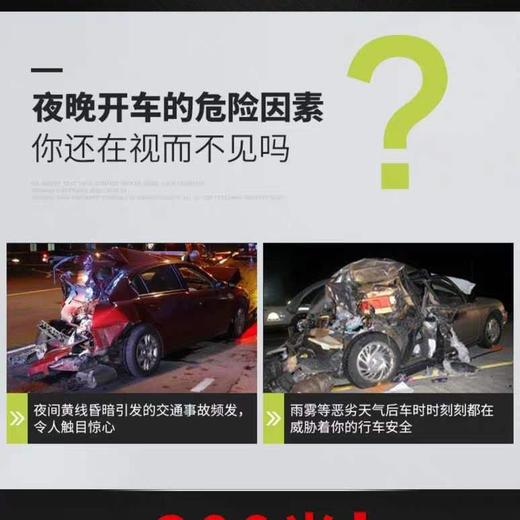 汽车后备箱反光贴纸长尾箱贴后杠防撞条划痕遮挡OPEN开门警示贴条 商品图6