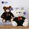 【实付满199送钥匙扣】【法官熊】儿童毛绒公仔玩具 精致小熊玩偶布娃娃摆件 商品缩略图9