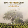 【拉菲官网力荐作品】拉菲·雾禾山谷霞多丽白葡萄酒 朗格多克·雾禾山谷 13%vol 商品缩略图10