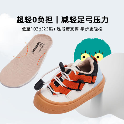 软底儿童户外鞋1655 商品图3