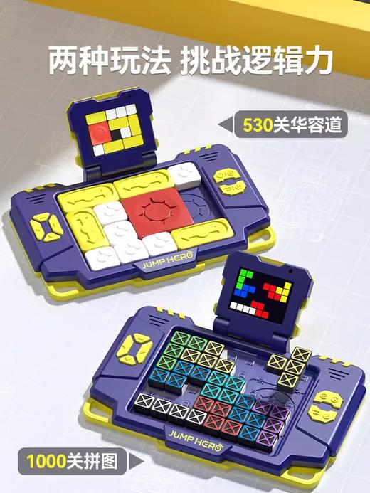 新款电子华容道超级益智玩具披风侠电子华容道学霸蓝S320 商品图6