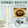 La Mer海蓝之谜净透焕肤水200ml保湿爽肤水/醒肤水 商品缩略图3