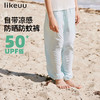likeuu男女童夏季凉感运动长裤儿童防晒防蚊裤ZY 商品缩略图0