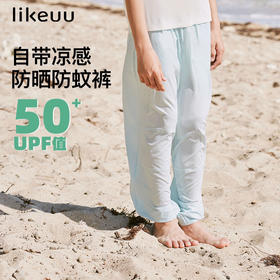 likeuu男女童夏季凉感运动长裤儿童防晒防蚊裤ZY