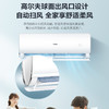 海尔（Haier）空调 KFR-26GW/81@U1-Uc 荣御 商品缩略图6