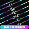 汽车六芒星镭射七彩强反光车贴纸个性创意车身玻璃炫彩贴随意贴 商品缩略图1