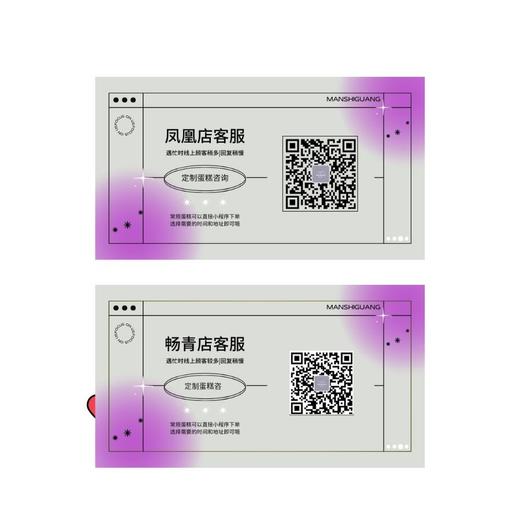 私人定制|联系图二客服确认后下单（自主下单不算哦） 商品图1