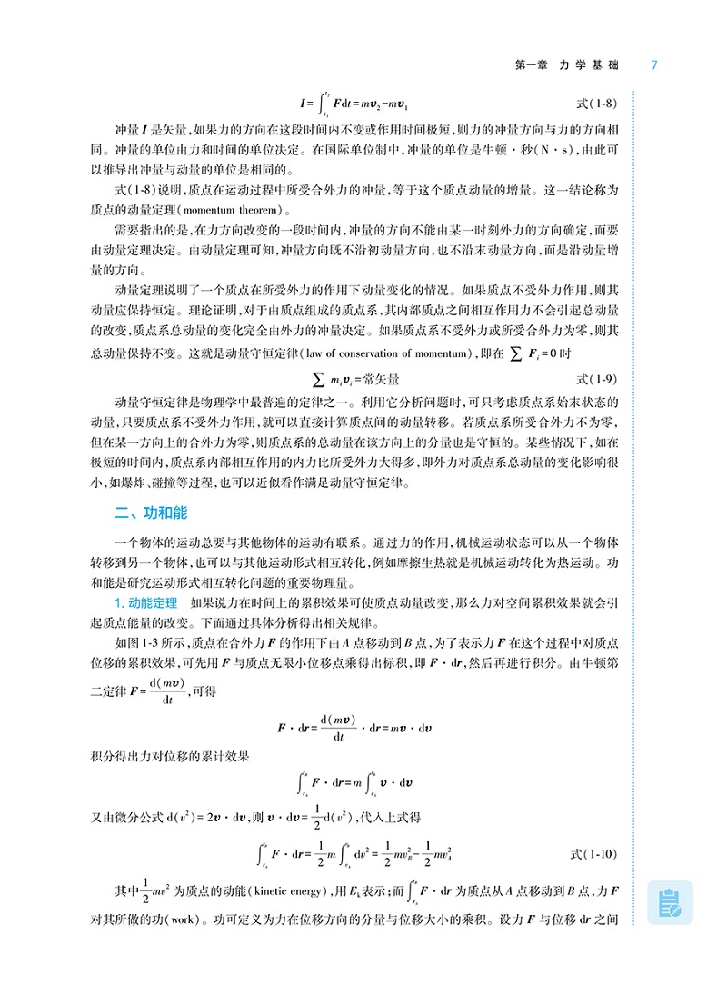 微信图片_20230724100949.png