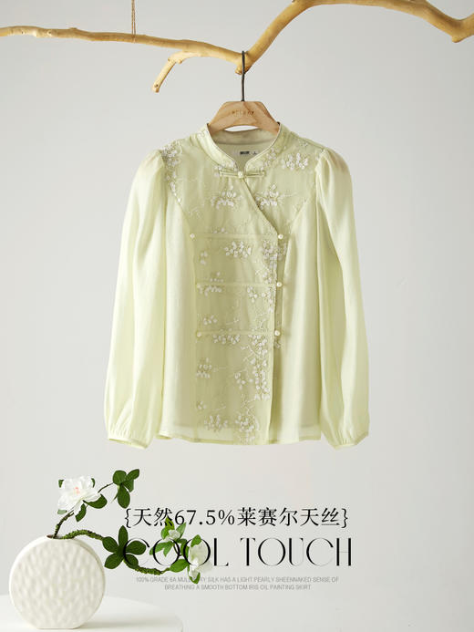 【1件72折】熙世界新中式国风刺绣盘扣衬衫女秋季新款气质灯笼袖立领天丝上衣 商品图2