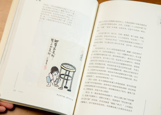 《丰子恺作品集(3册）》书写一个平凡家庭不平凡的百味生活和有情人生。 商品图6