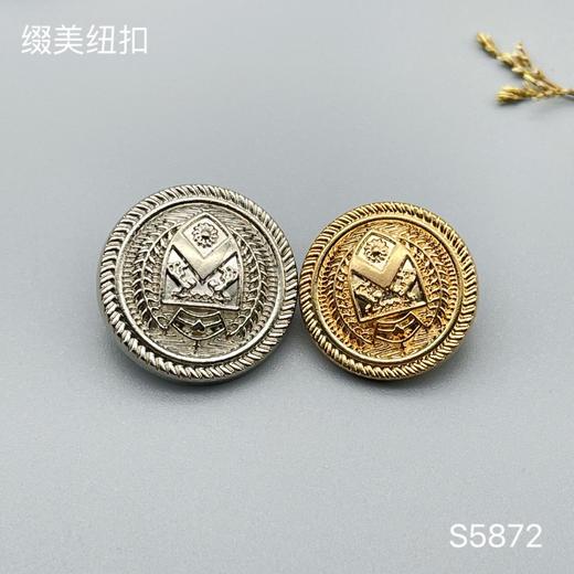 S5872(整包购买) 商品图0