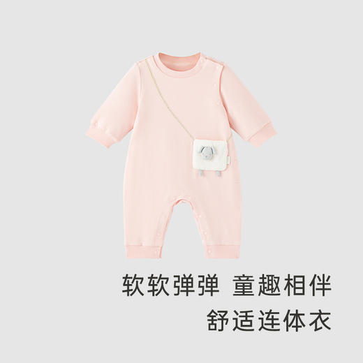 【商场同款】英氏婴儿哈衣软弹萌熊连体衣男宝女宝秋季款 商品图1