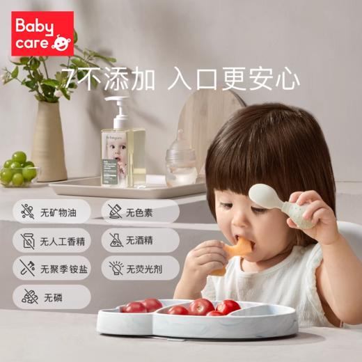 babycare婴儿专用餐具果蔬清洗剂宝宝奶瓶清洁剂清洗液蔬菜洗涤剂清洗剂 商品图3