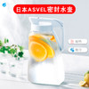 阿司倍鹭（ASVEL）密封塑料杯耐热耐高温冷水壶 可冰箱冷冻家用凉水壶扎壶3.1L 商品缩略图0