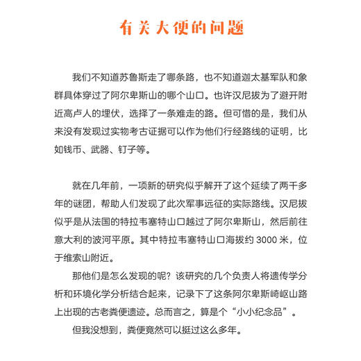 科学3分钟系列：《什么？关于气候的事还有假的！》《注意，这里有关于动物们的大误会！》《那些不问会憋死的太空问题》《犯错？原来科学是这样进步的！》《好懂的天体物理学》（全5册） 商品图8