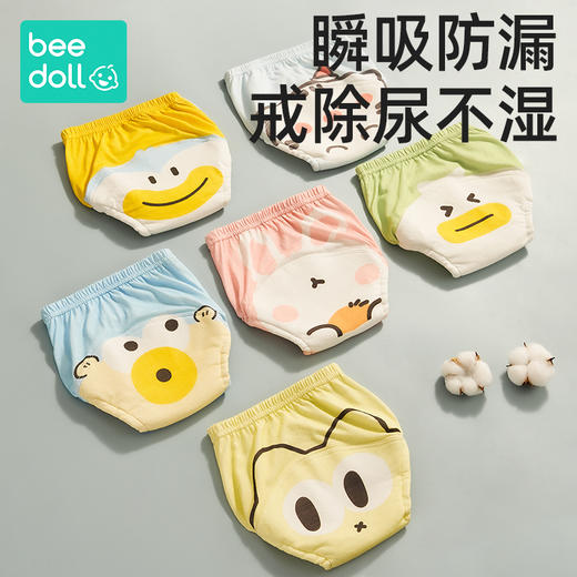 Beedoll蓓兜如厕训练裤夏季男宝宝隔尿内裤纯棉可洗婴儿女童戒尿不湿神器 商品图0