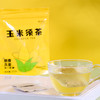 张太和玉米须茶 37.5g*5盒  纯粹原料不含糖 玉米须+玉竹+玉米胚芽 (1.5g*25袋) 商品缩略图8