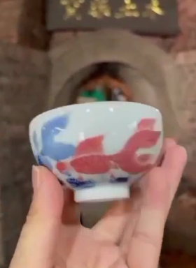 釉下五彩金玉满堂杯