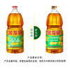 金龙鱼纯香低芥酸菜籽油1.8L/瓶(非转基因/物理压榨)【BC】【QC】 商品缩略图4